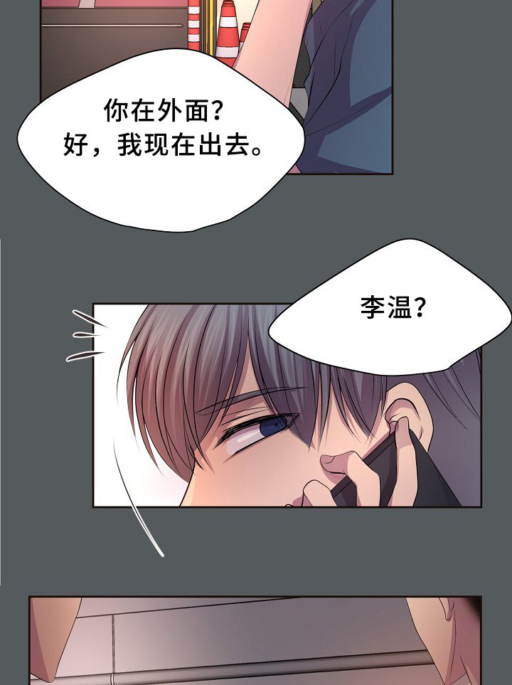 第149章：决定