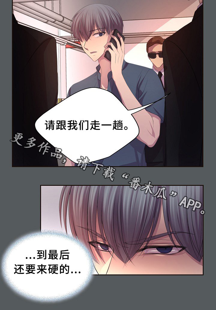 第149章：决定