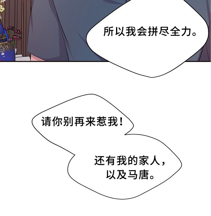第149章：决定