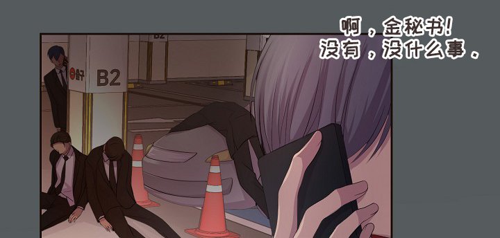 第149章：决定