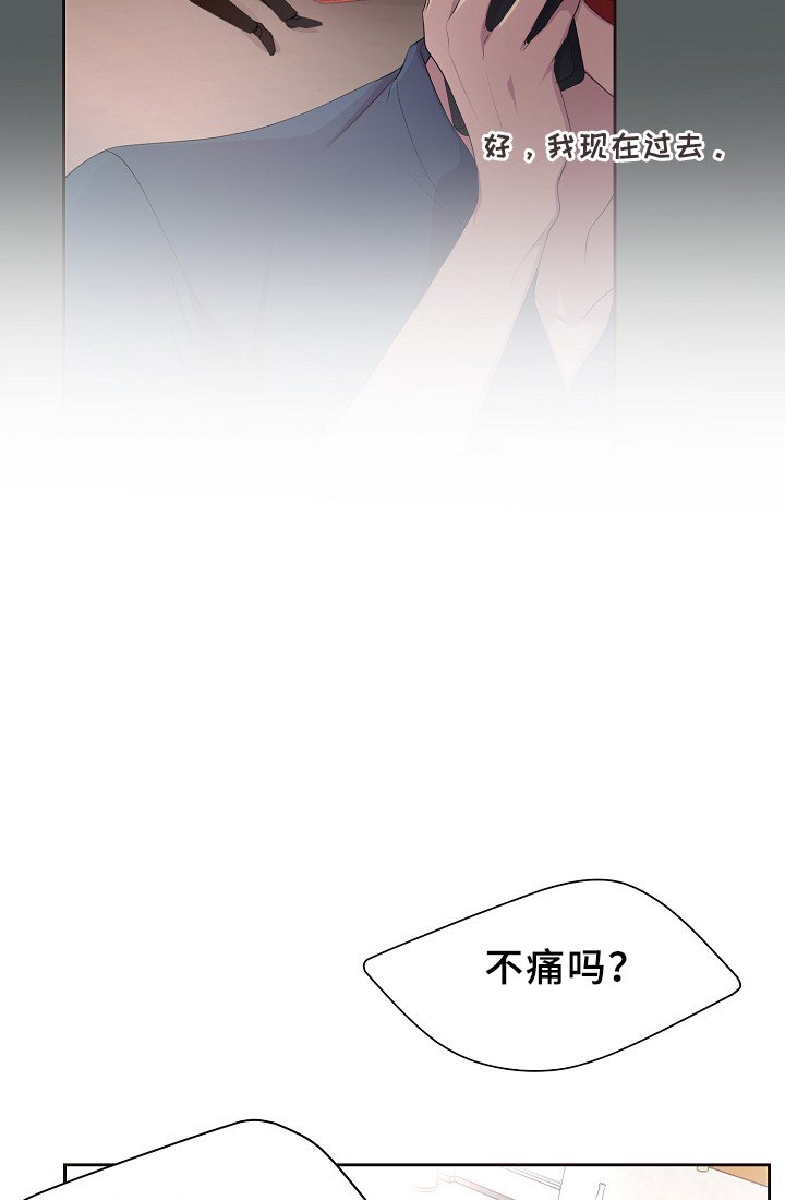 第149章：决定