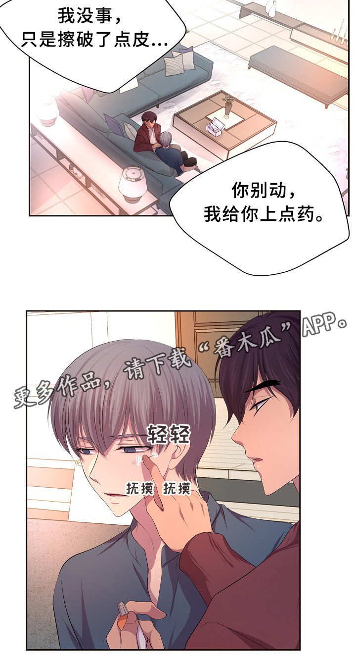 第149章：决定