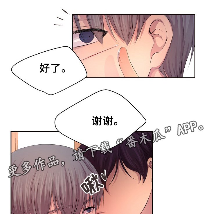 第149章：决定