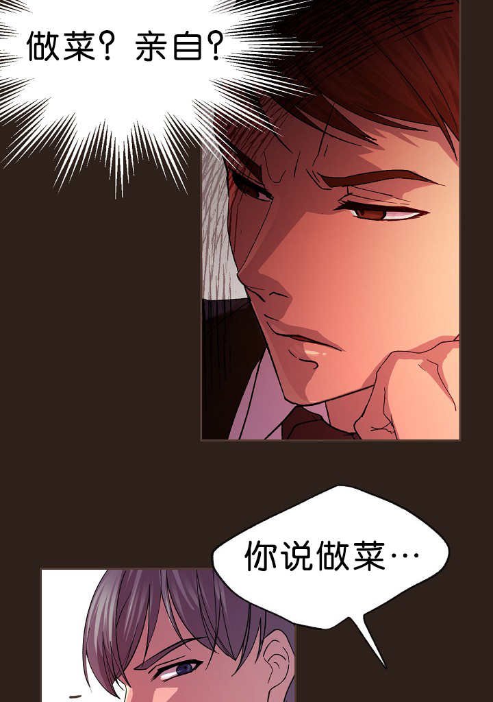 第15章：不用担心