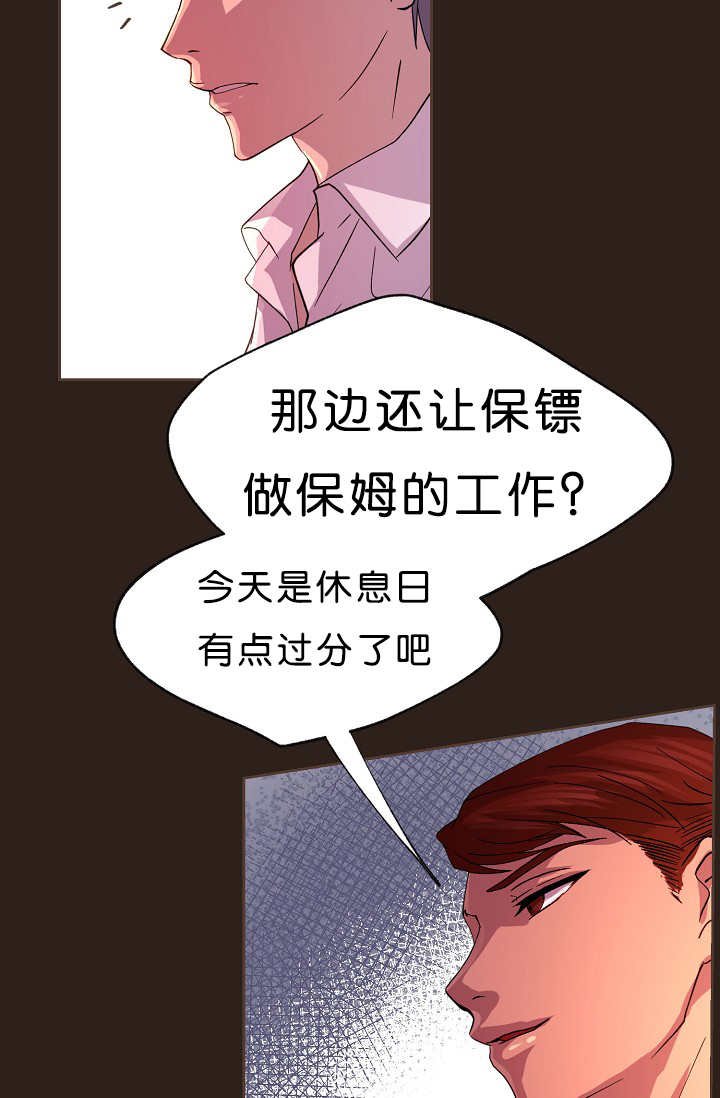 第15章：不用担心