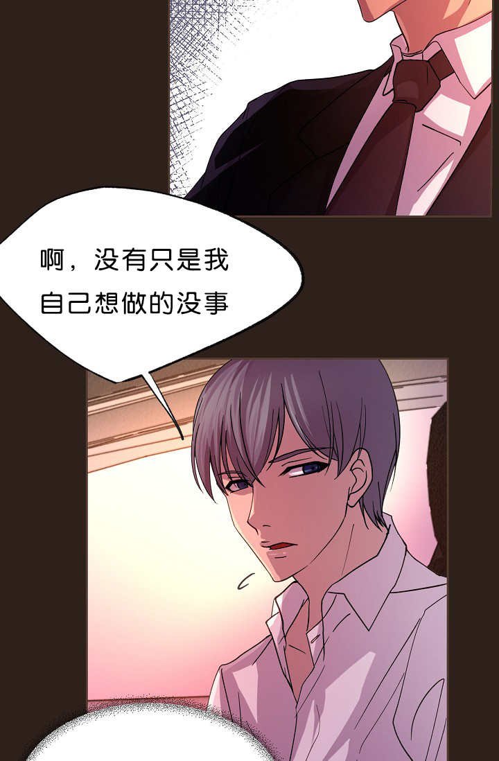 第15章：不用担心
