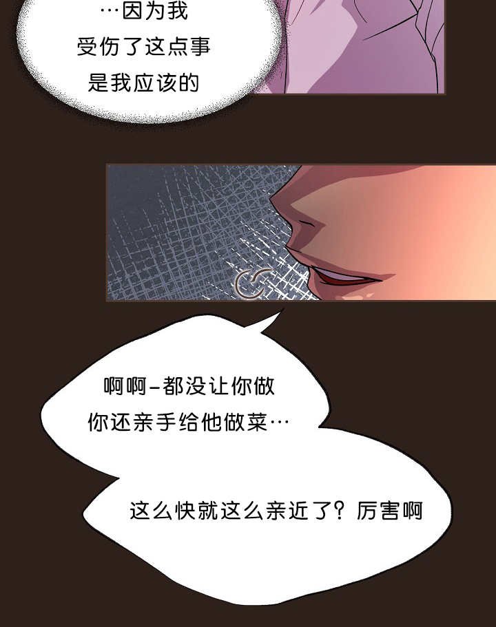 第15章：不用担心