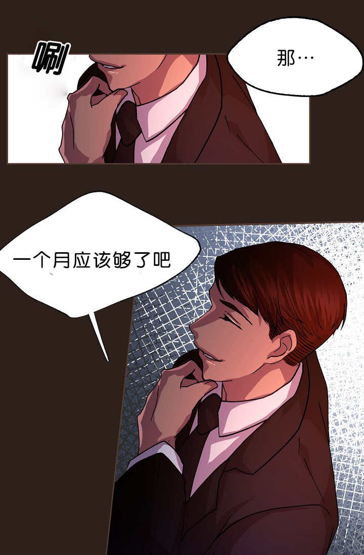 第15章：不用担心