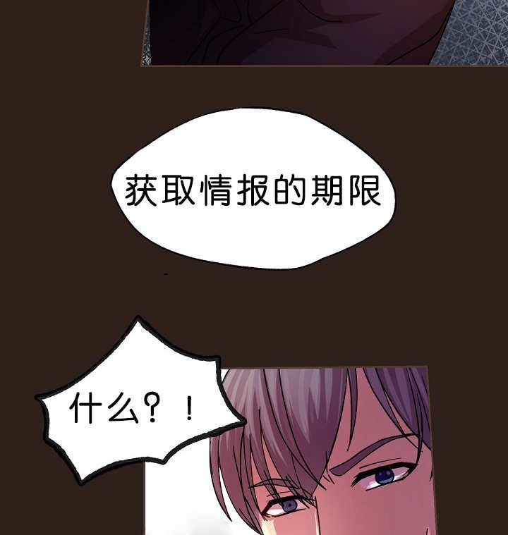 第15章：不用担心