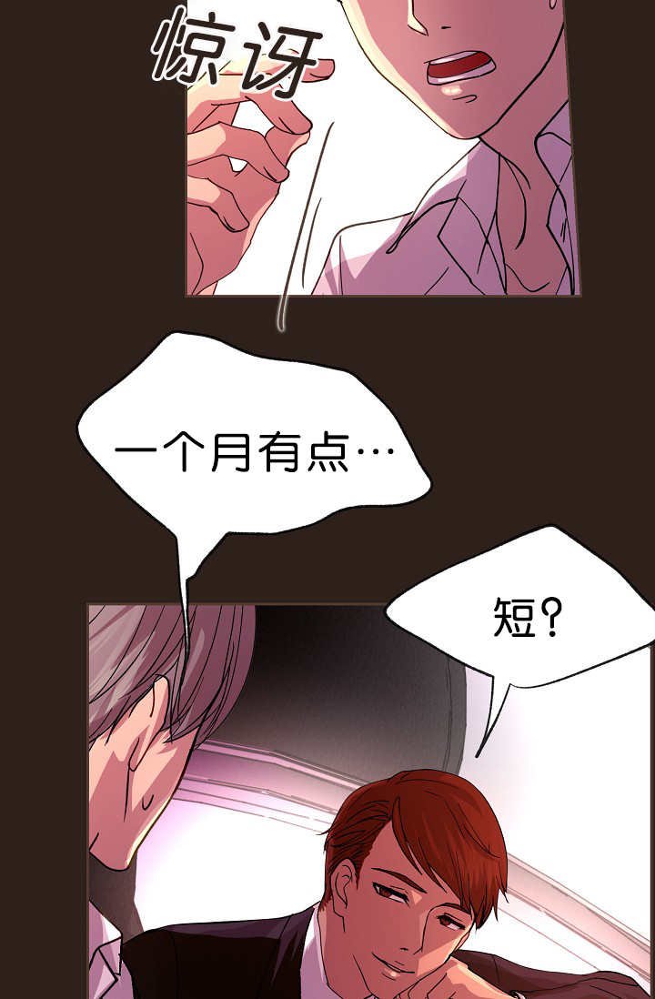 第15章：不用担心