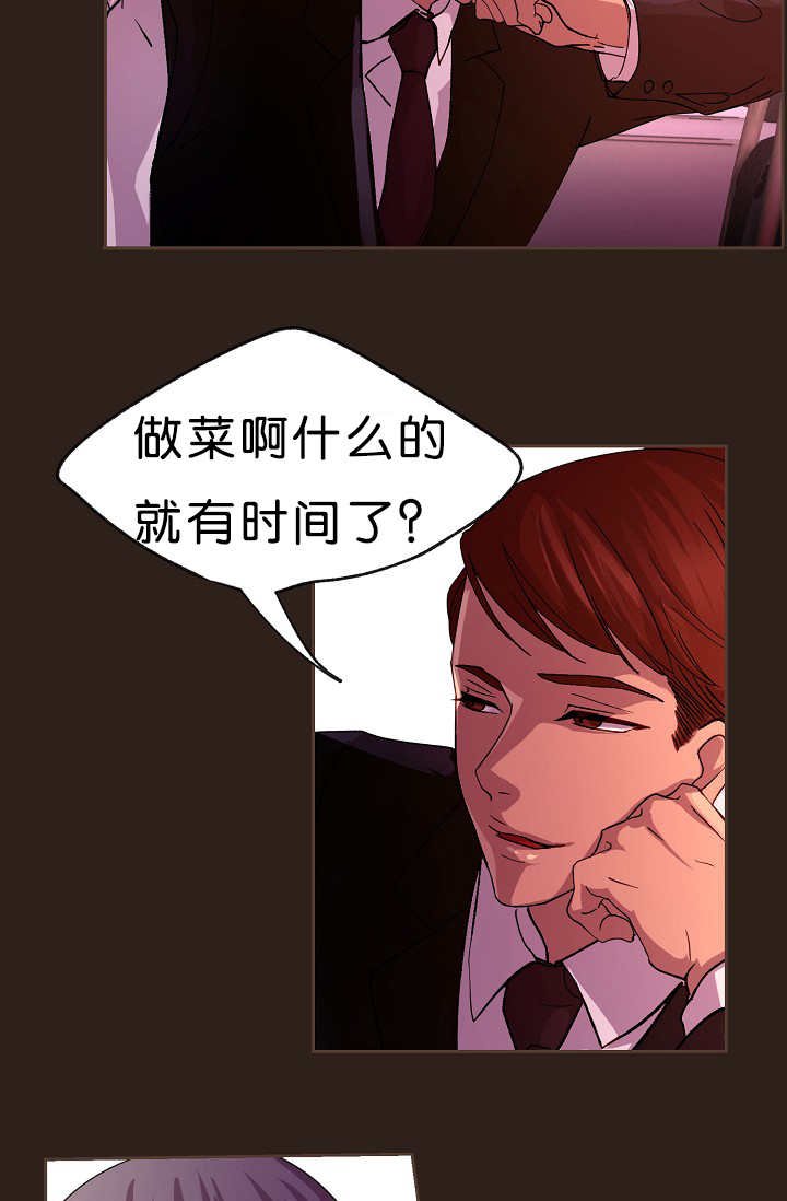 第15章：不用担心