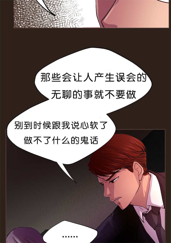 第15章：不用担心
