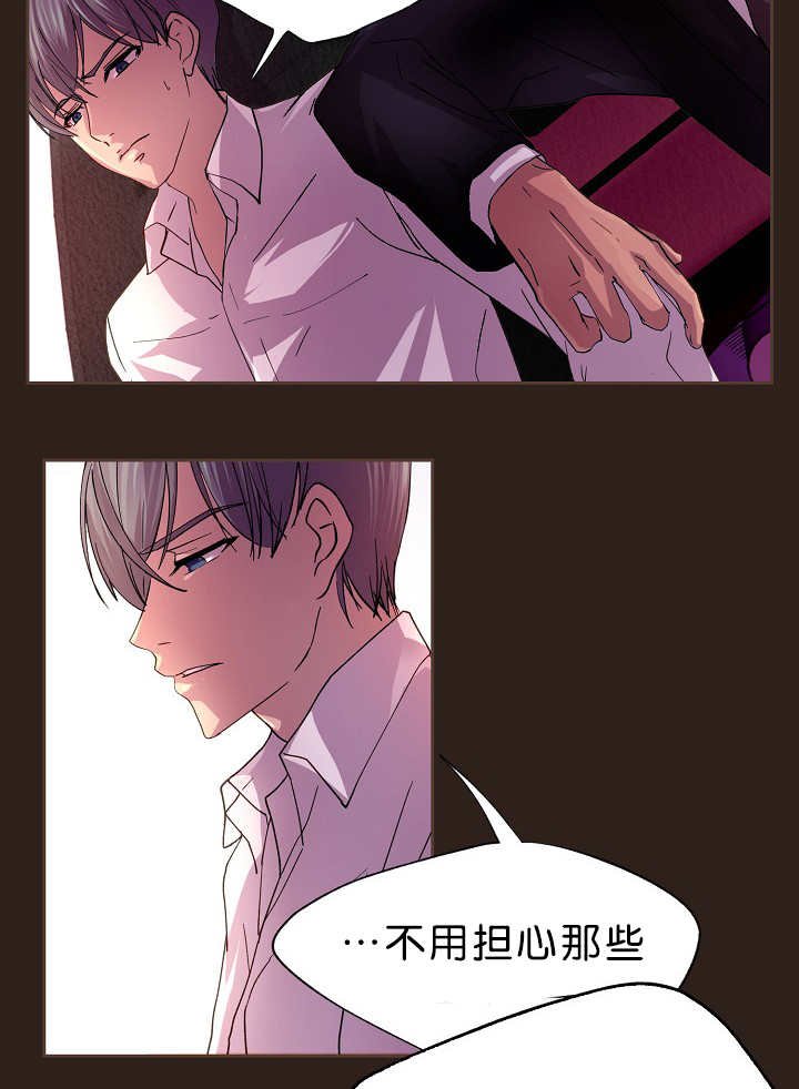 第15章：不用担心