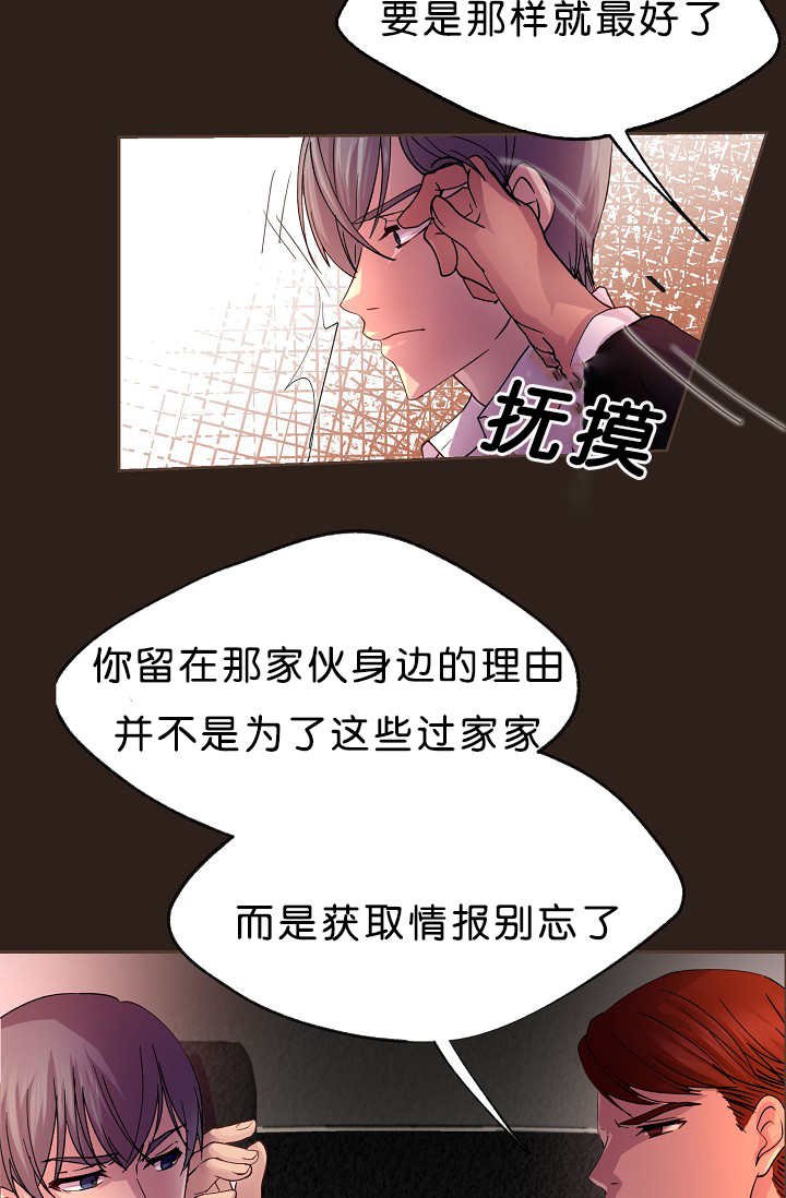 第15章：不用担心