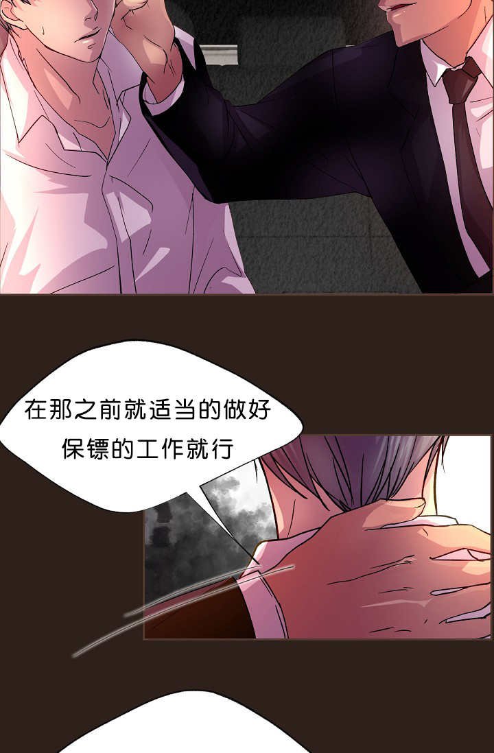 第15章：不用担心