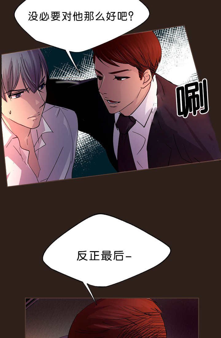 第15章：不用担心