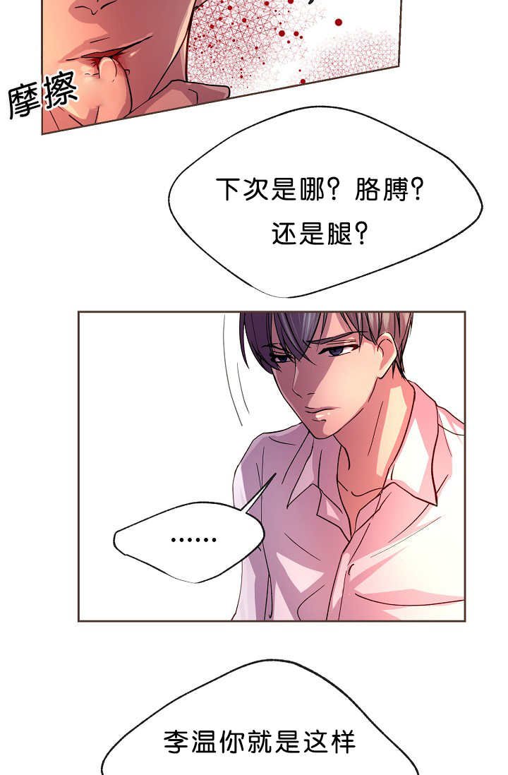 第15章：不用担心