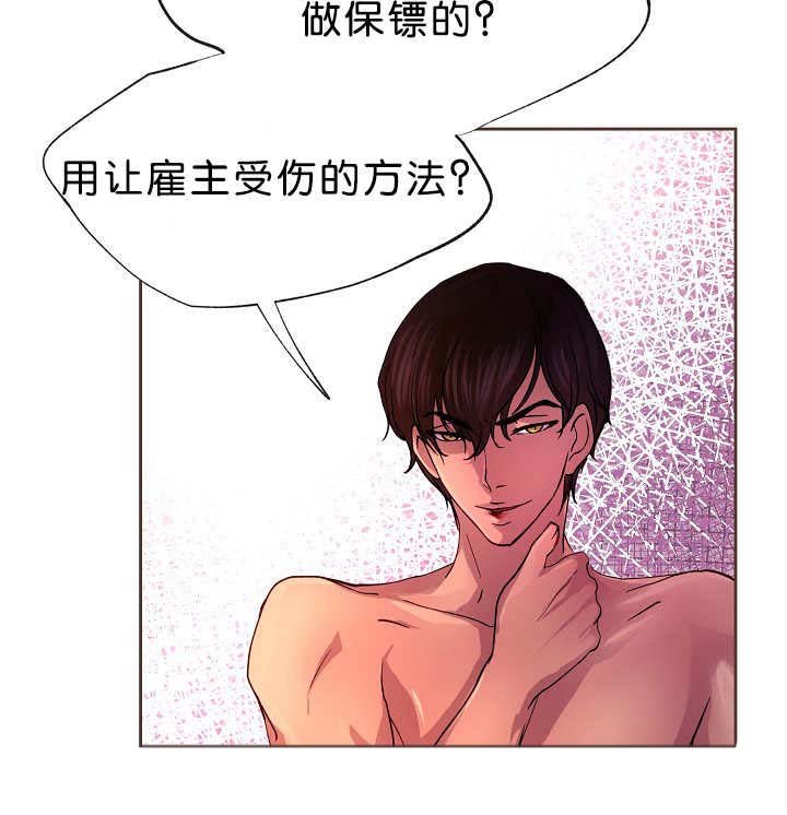 第15章：不用担心
