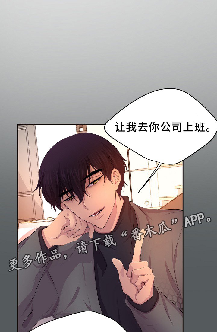 第150章：温度