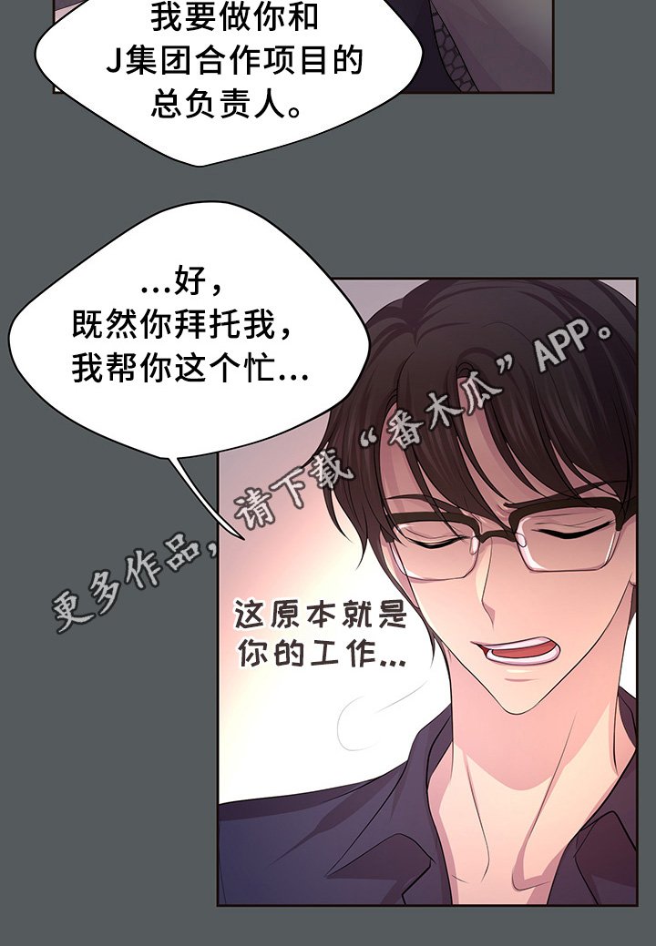 第150章：温度