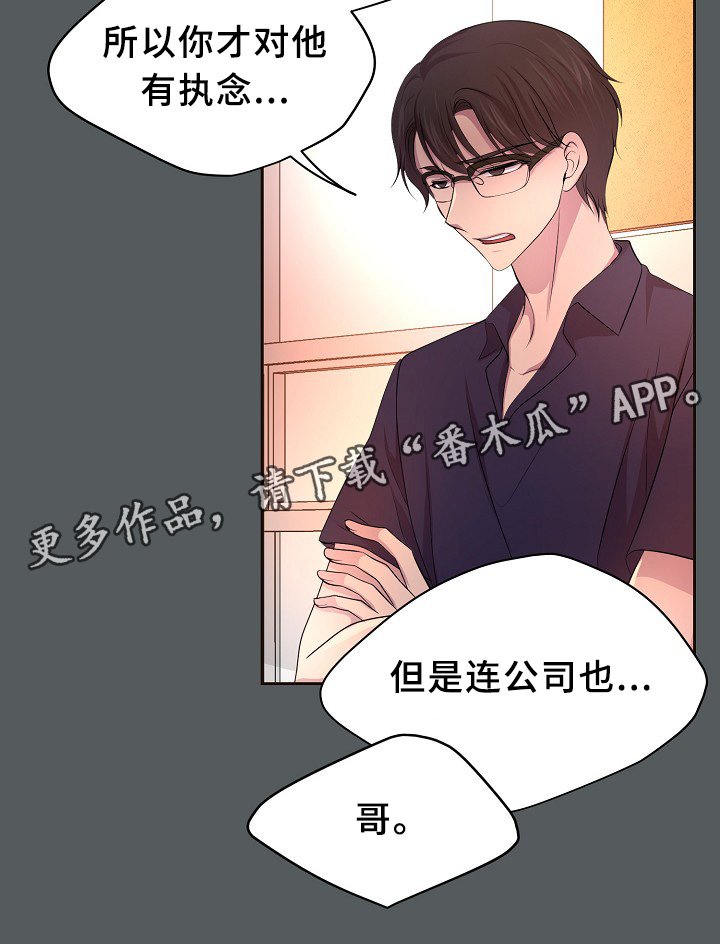 第150章：温度