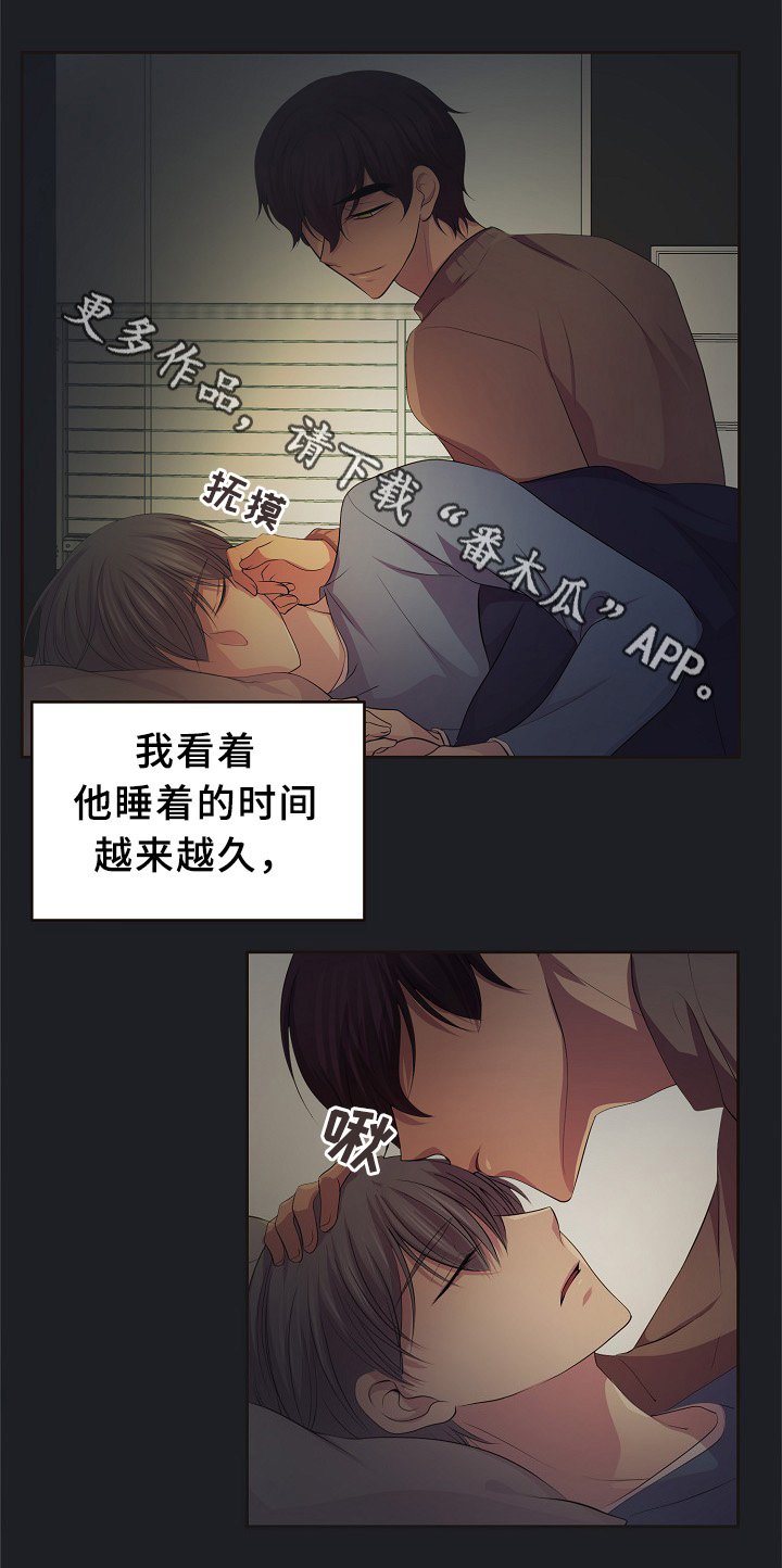 第150章：温度