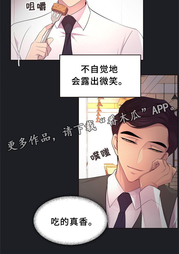 第150章：温度