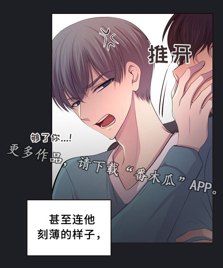 第150章：温度