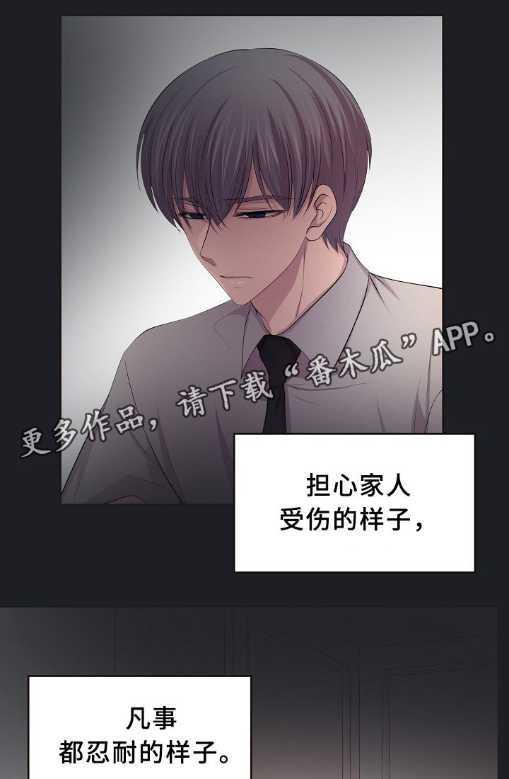 第150章：温度