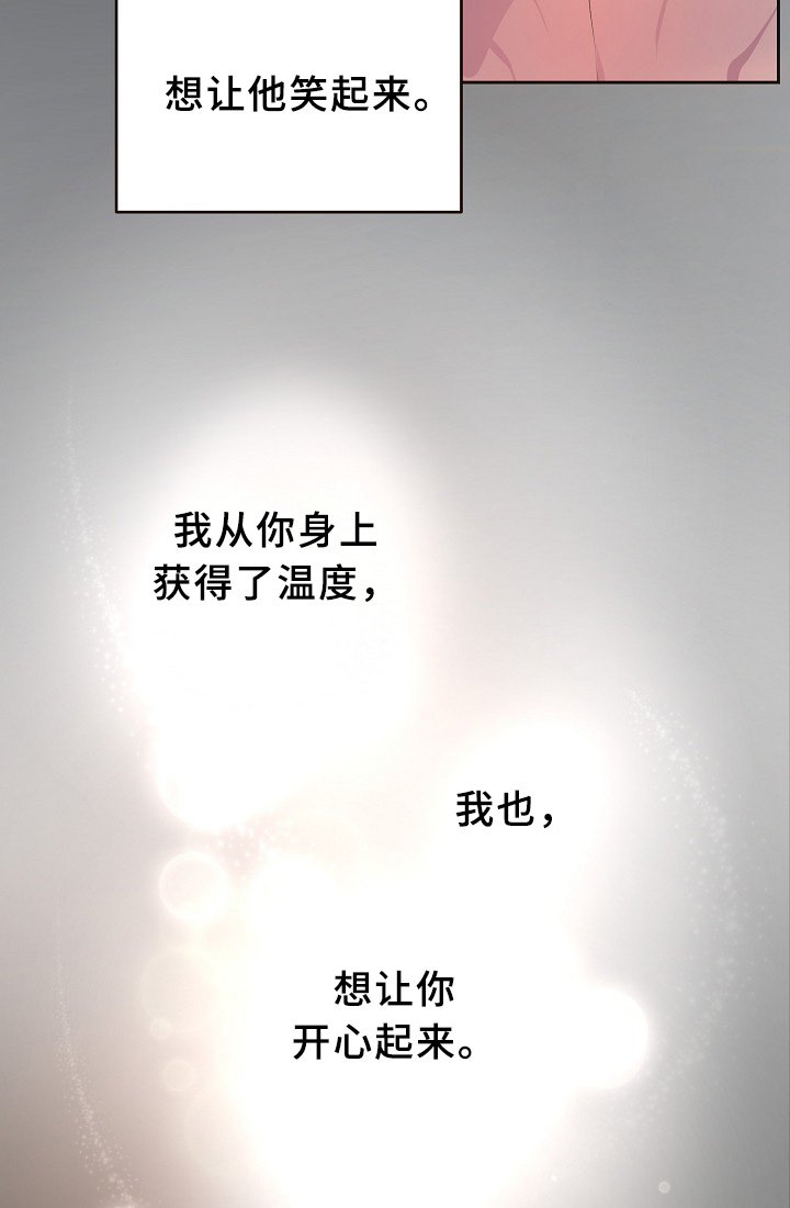 第150章：温度