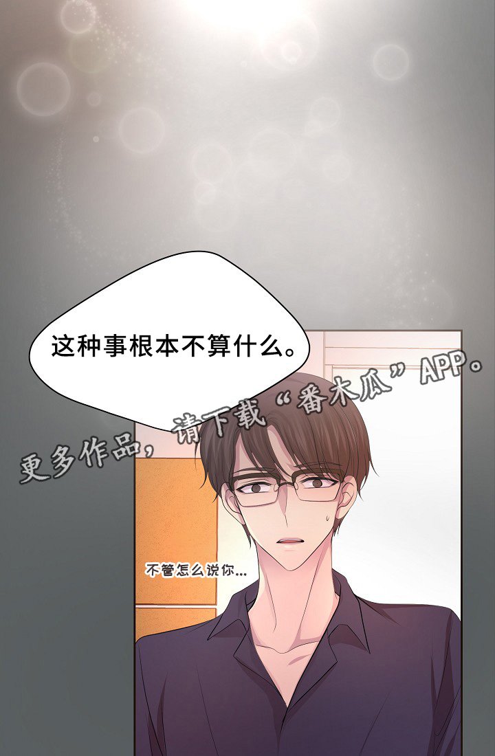 第150章：温度