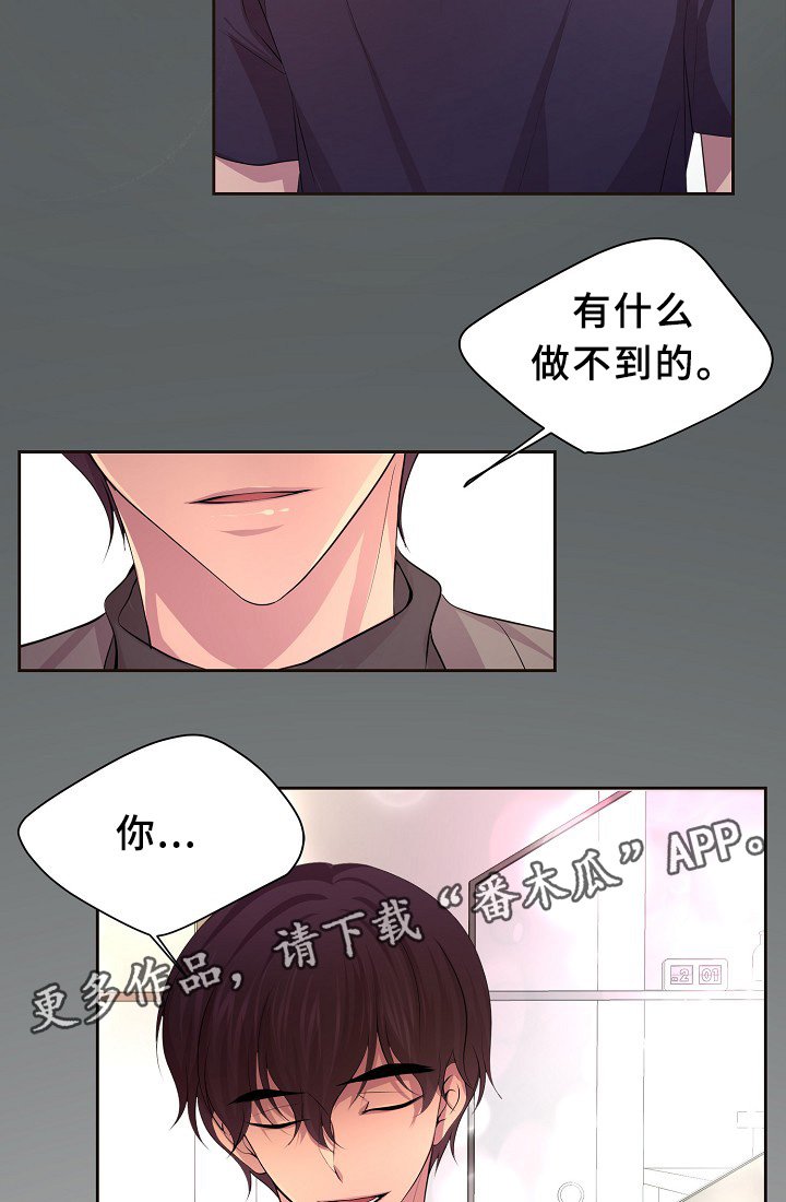 第150章：温度
