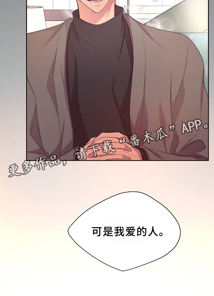 第150章：温度