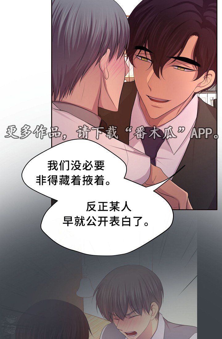 第151章：约会与开会