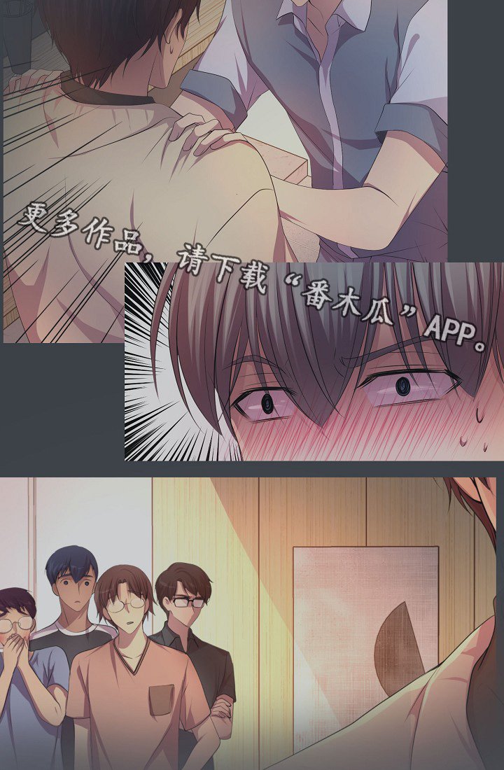 第151章：约会与开会