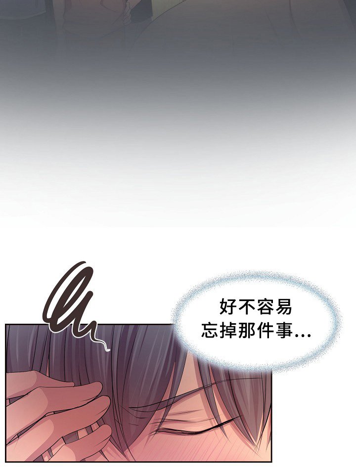 第151章：约会与开会