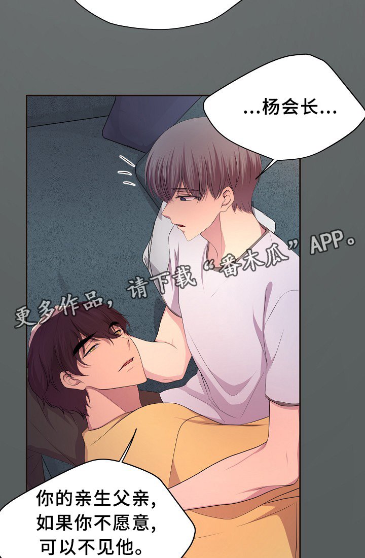 第151章：约会与开会