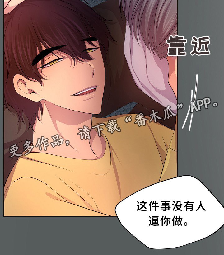 第151章：约会与开会