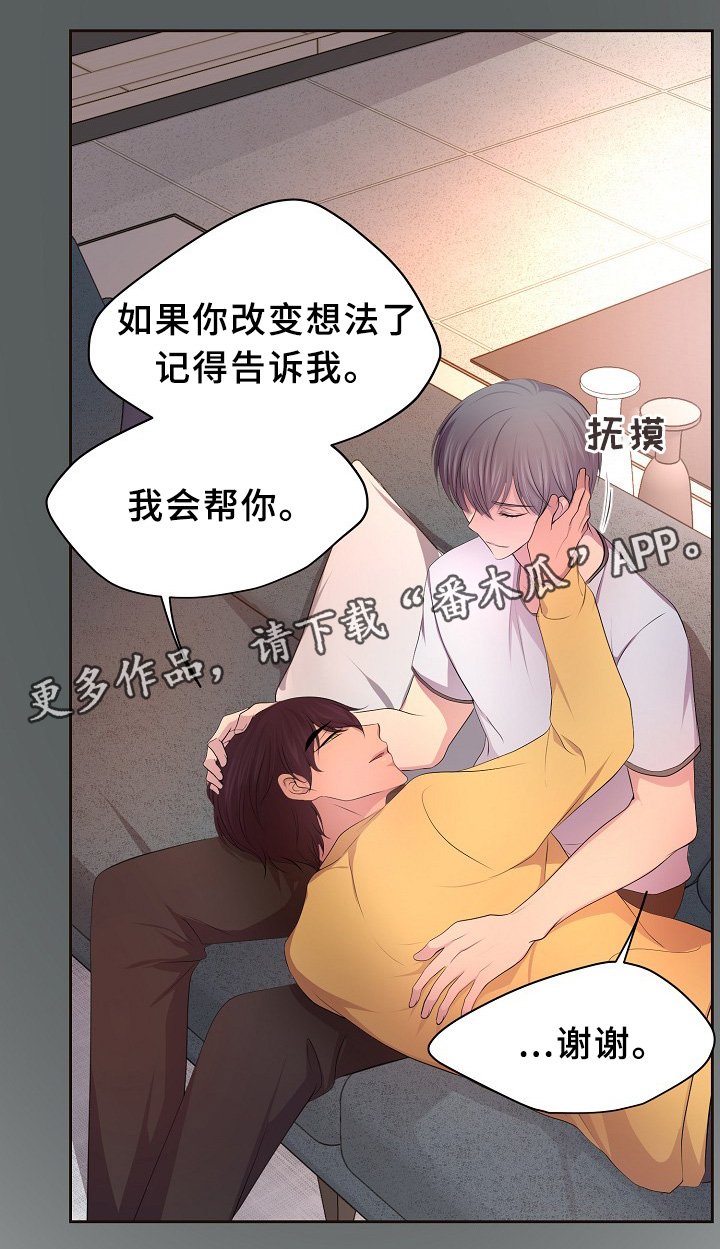 第151章：约会与开会