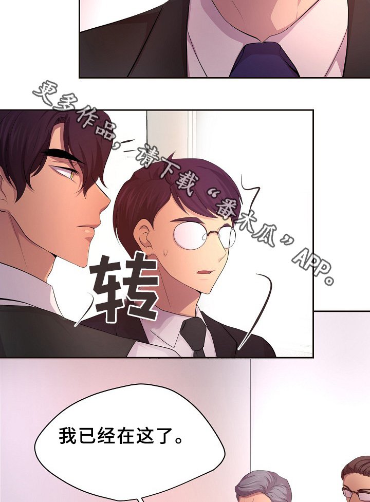 第151章：约会与开会
