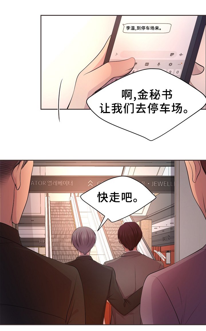 第152章：亲生儿子