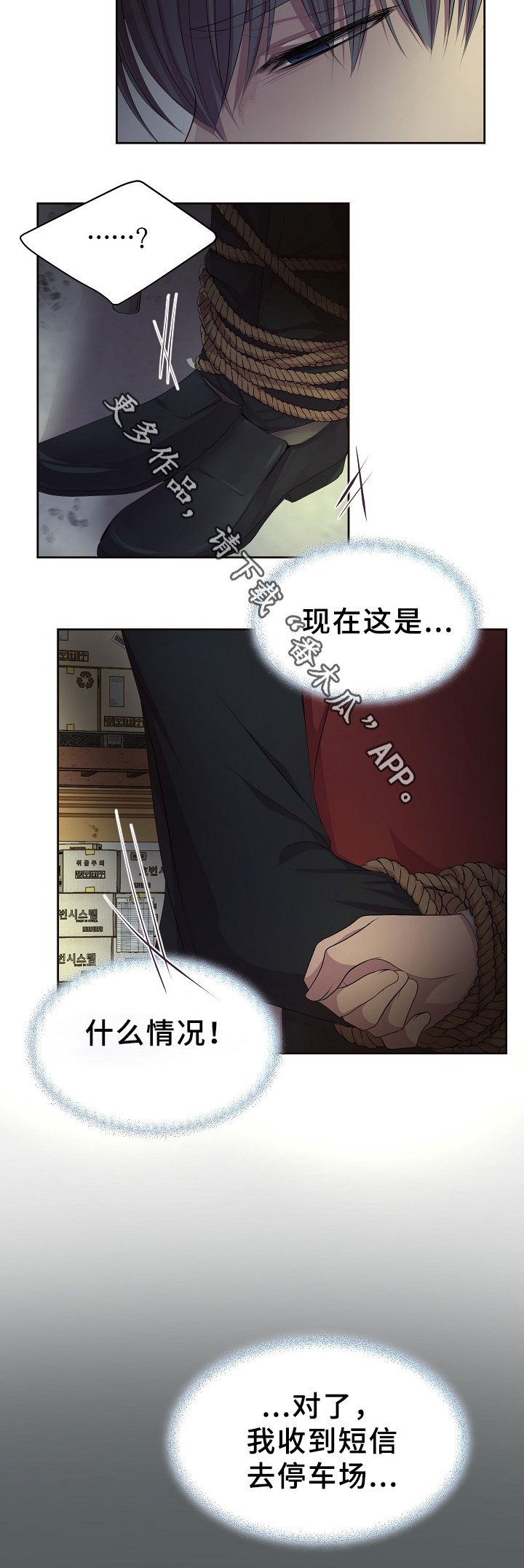 第153章：策划