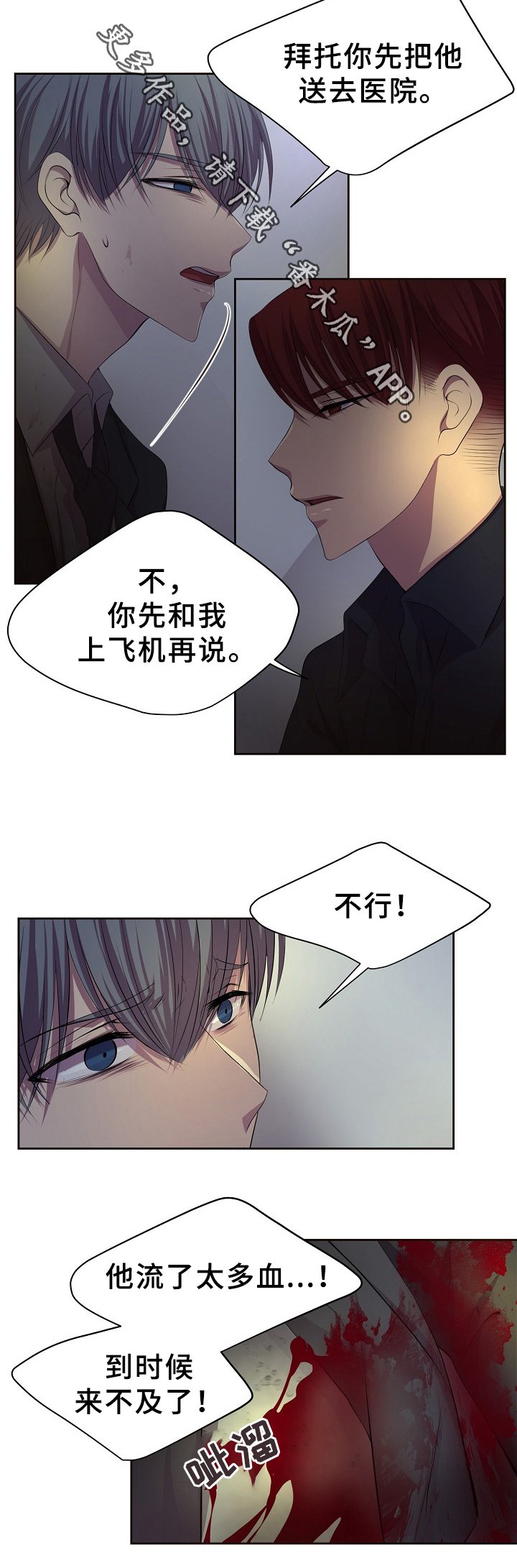 第153章：策划