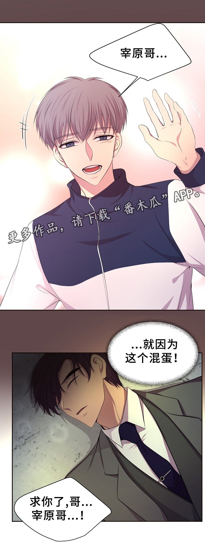 第153章：策划