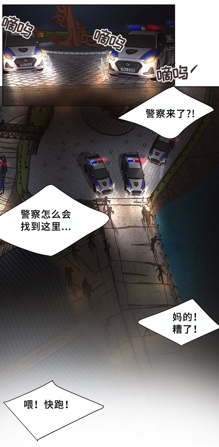 第154章：苏醒