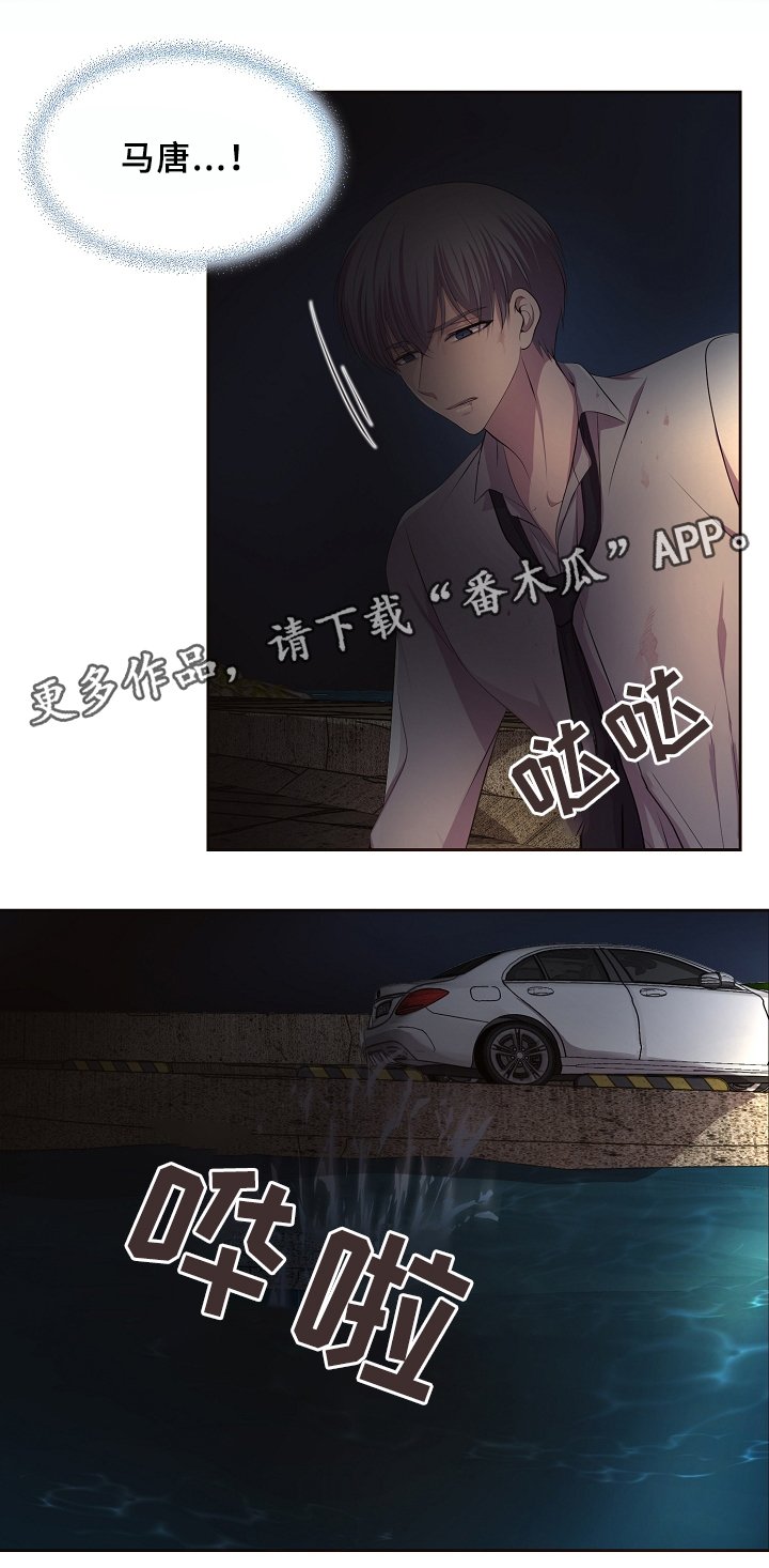 第154章：苏醒