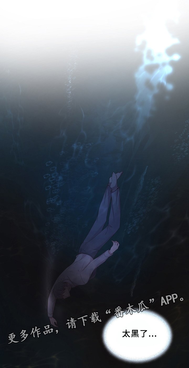 第154章：苏醒