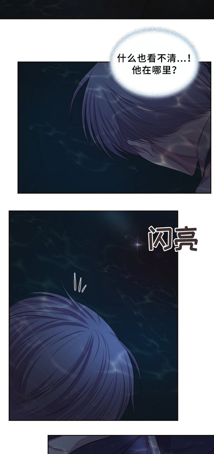 第154章：苏醒