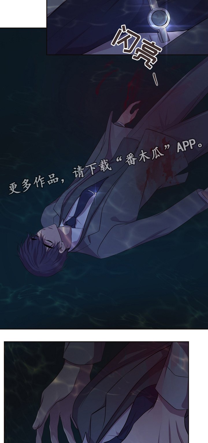 第154章：苏醒