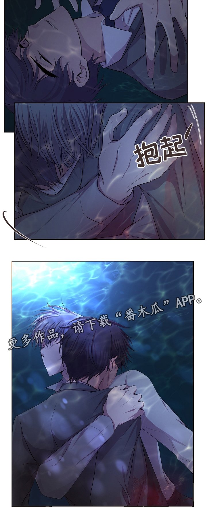 第154章：苏醒